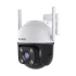 Tenda CH7-WCA V1.0 Wireless / Wi-Fi Camera Price in Turkey